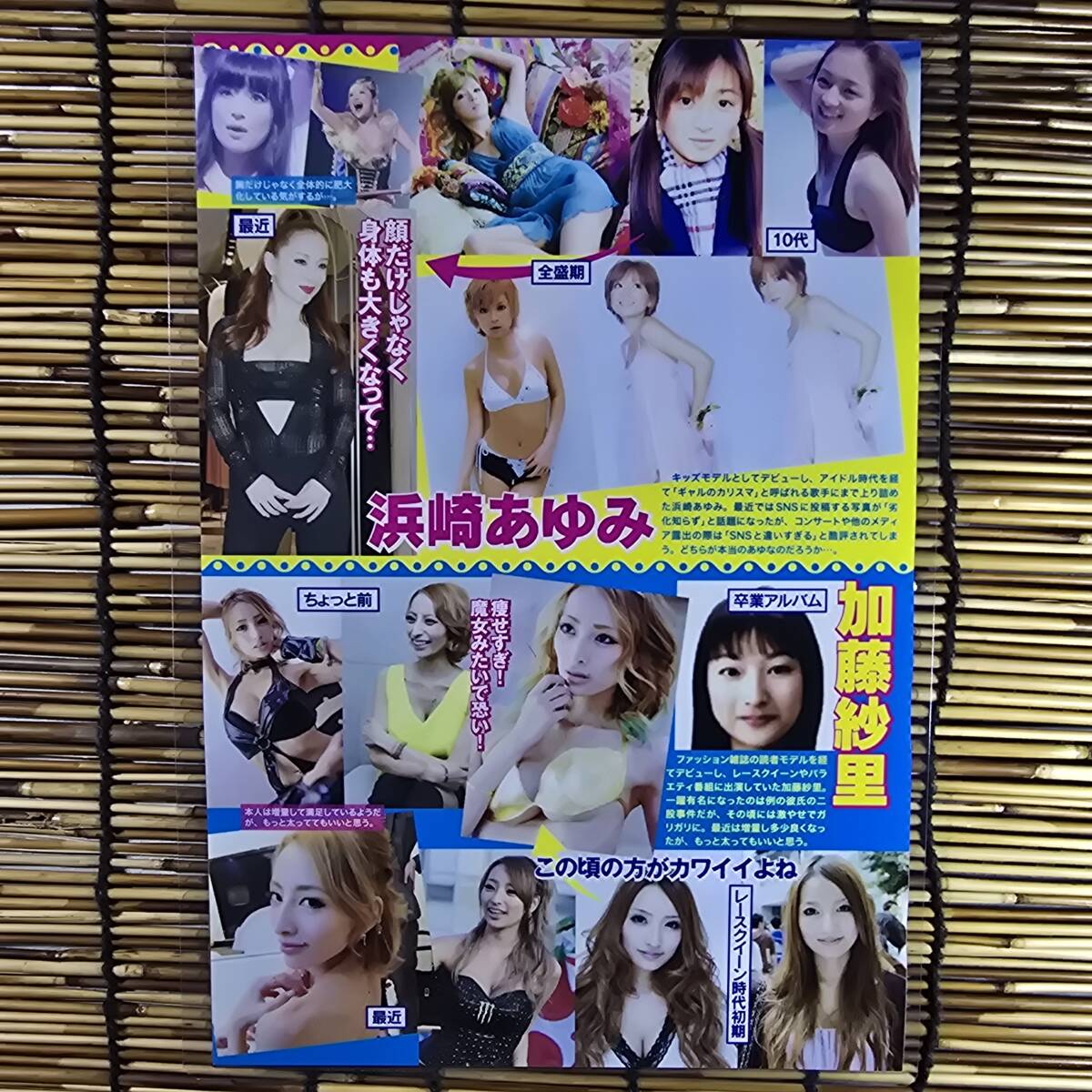 item_image_6