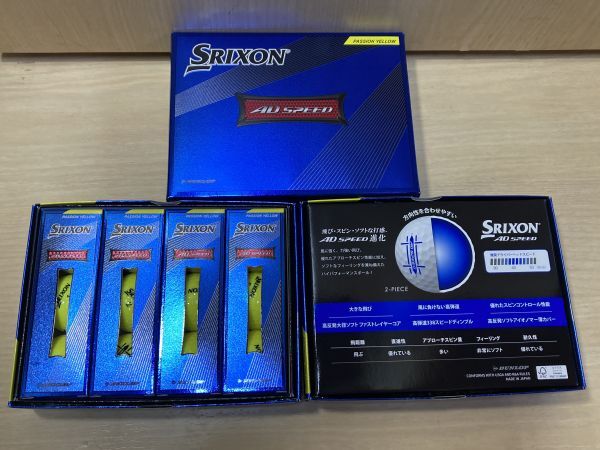 【新品】スリクソン 2022 AD SPEED ボール パッションイエロー 3ダース セット