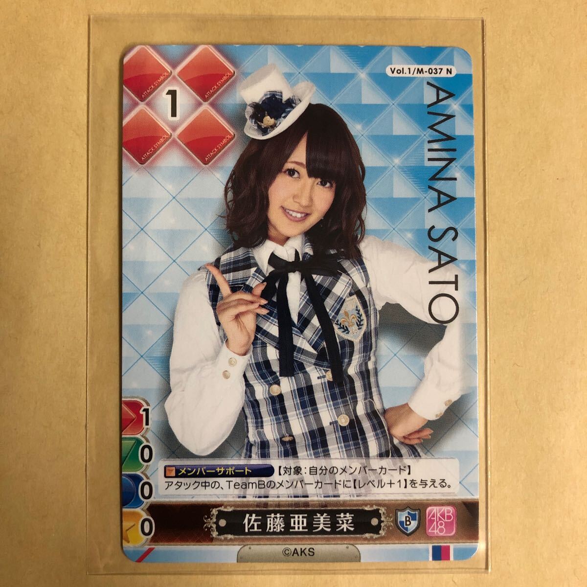 AKB48 Sato Amina коллекционные карточки идол gravure карта M-037 N звезда коллекционная карточка 