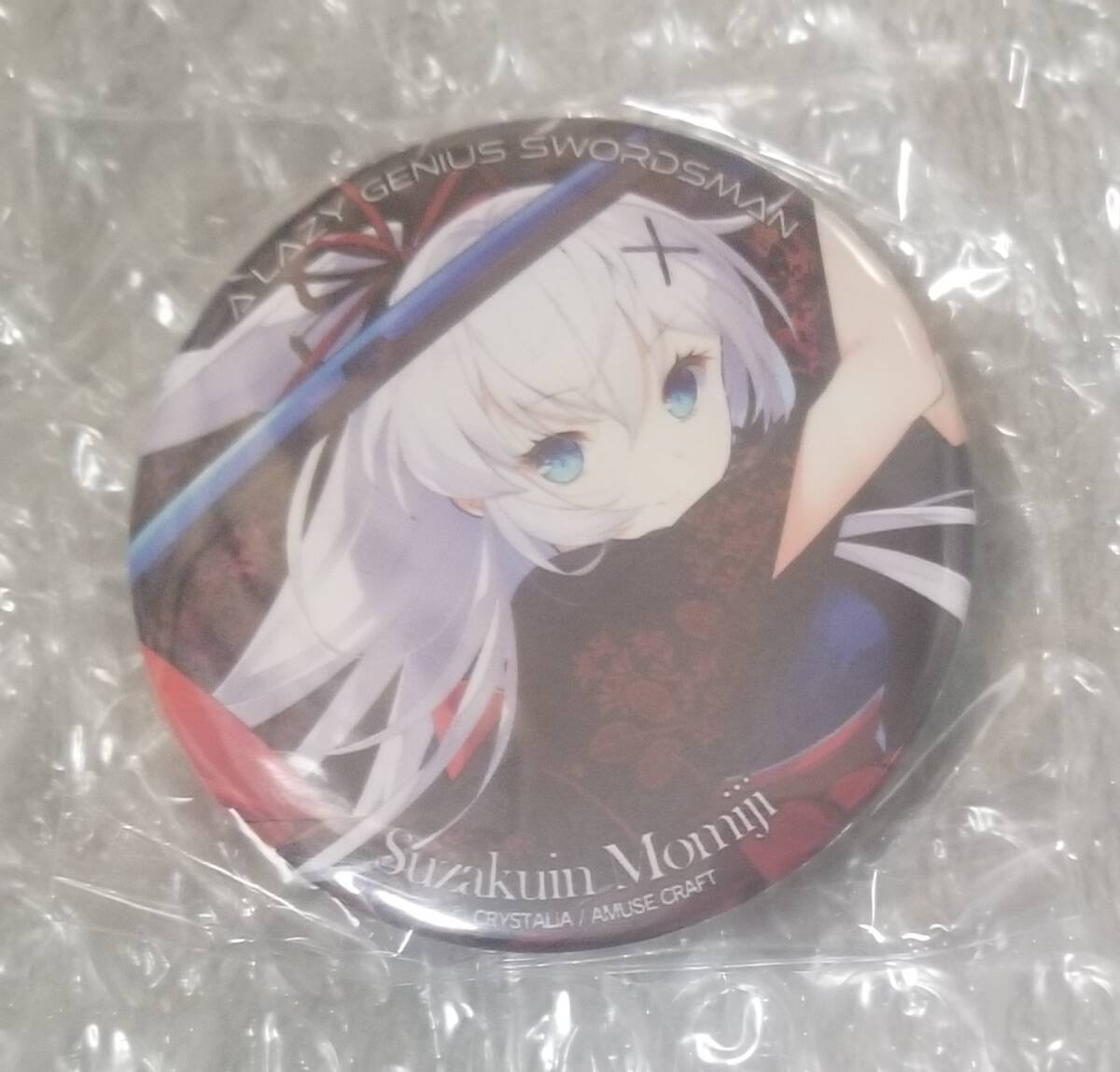 絆きらめく恋いろは 煌花絢爛 紅月ゆれる恋あかり 缶バッジセット CRYSTALiA -KATANA Project CompleteBox- 煌花絢爛 発売記念抽選