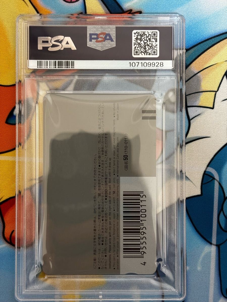 世界1枚 psa10 当選品 キャプテン翼 原画 テレカ テレホンカード