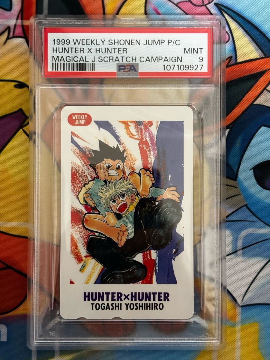 世界1枚 PSA9 HUNTER×HUNTER 當(dāng)選品 キルア ゴン 冨樫 描き下ろし テレカ phone card テレホンカード
