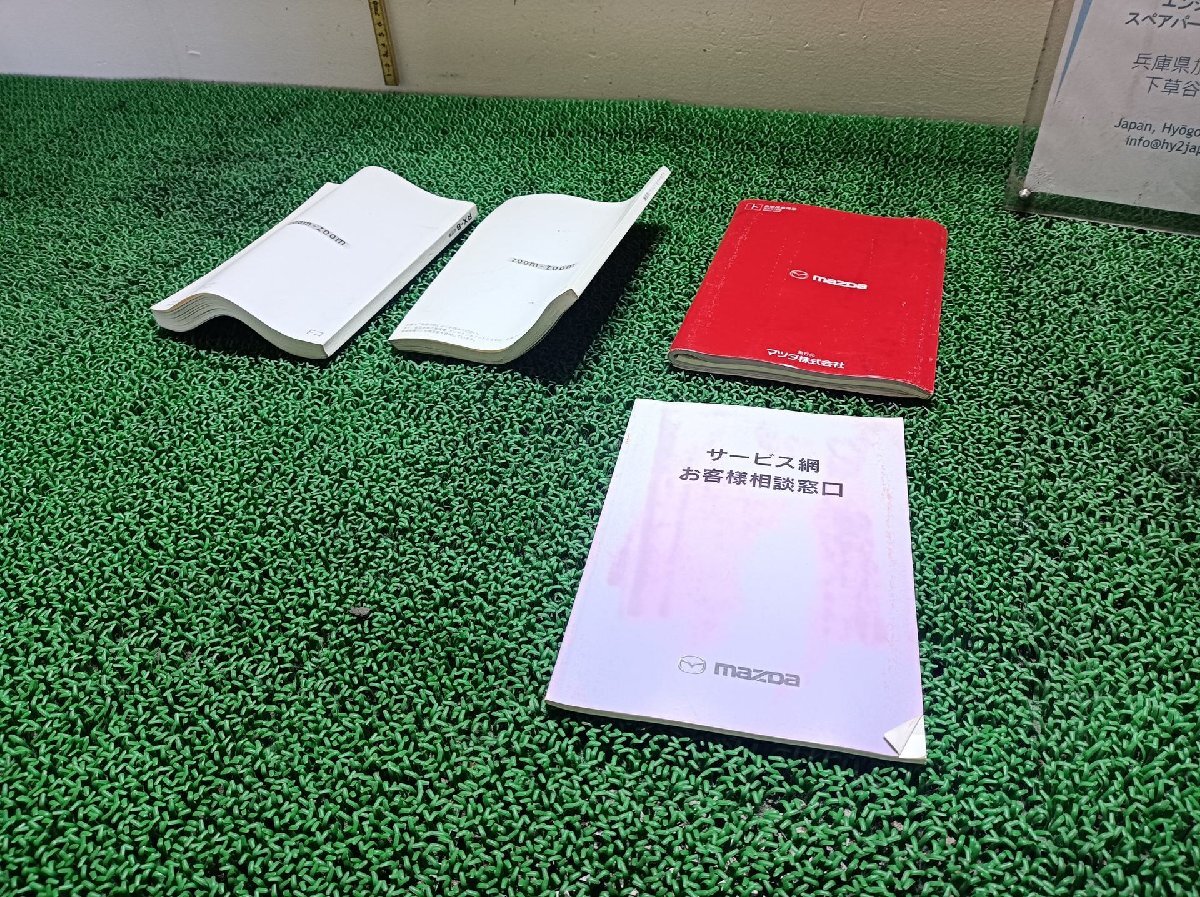  Mazda инструкция по эксплуатации RX-8 ABA-SE3P, 2005 #hyj NSP239421