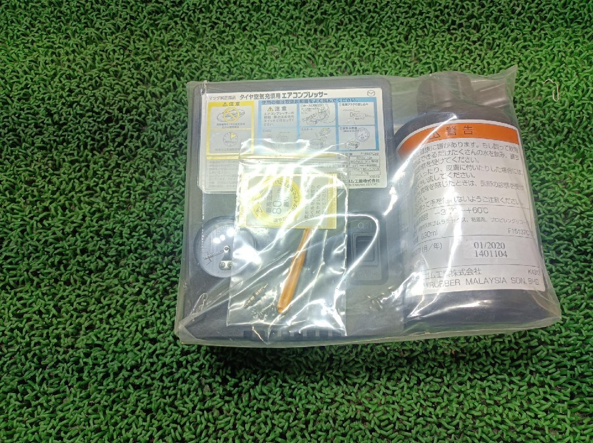  Mazda шина комплект Atenza LDA-GJ2FW GJ2FW 2014 #hyj NSP264020