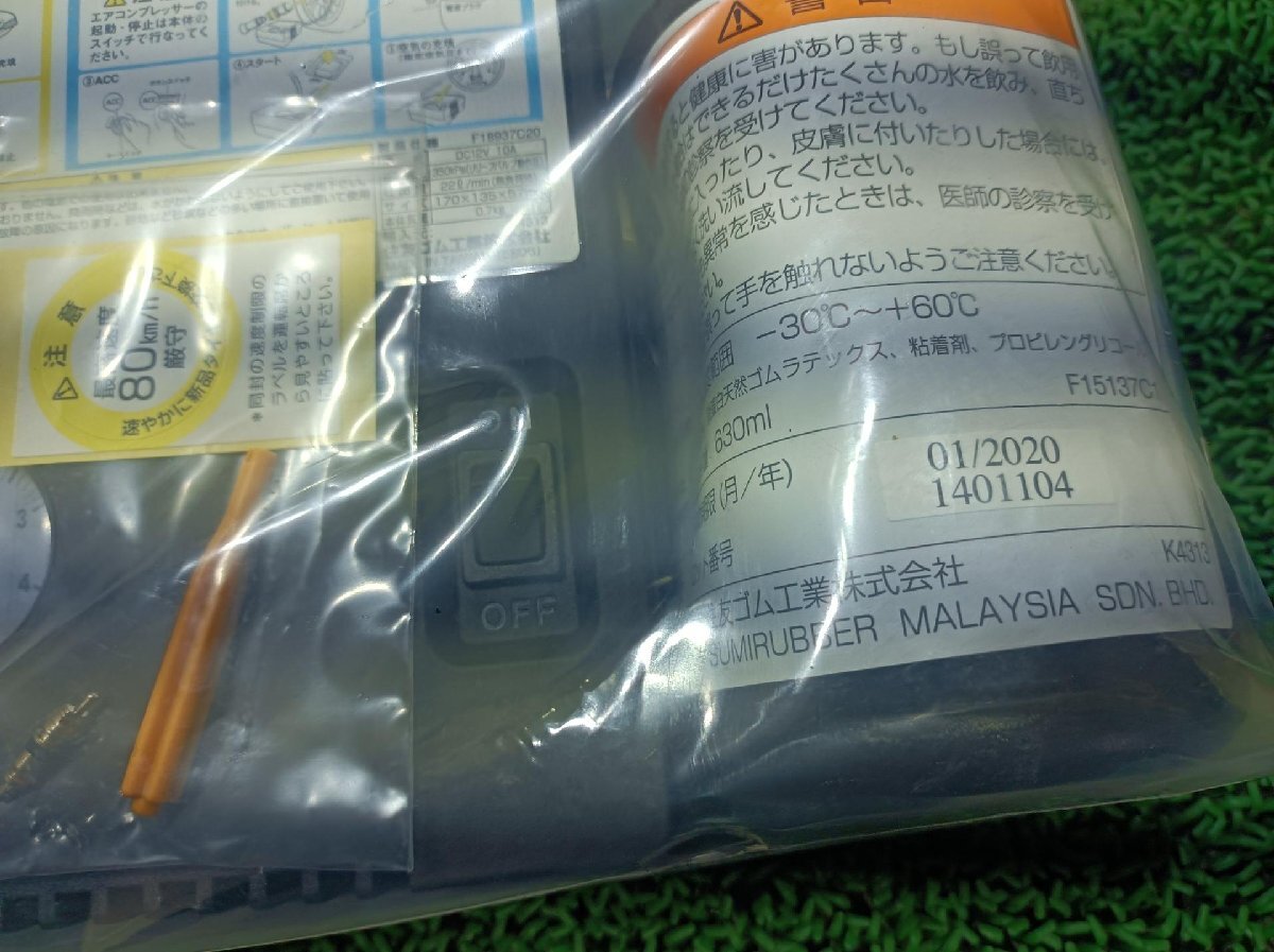  Mazda шина комплект Atenza LDA-GJ2FW GJ2FW 2014 #hyj NSP264020