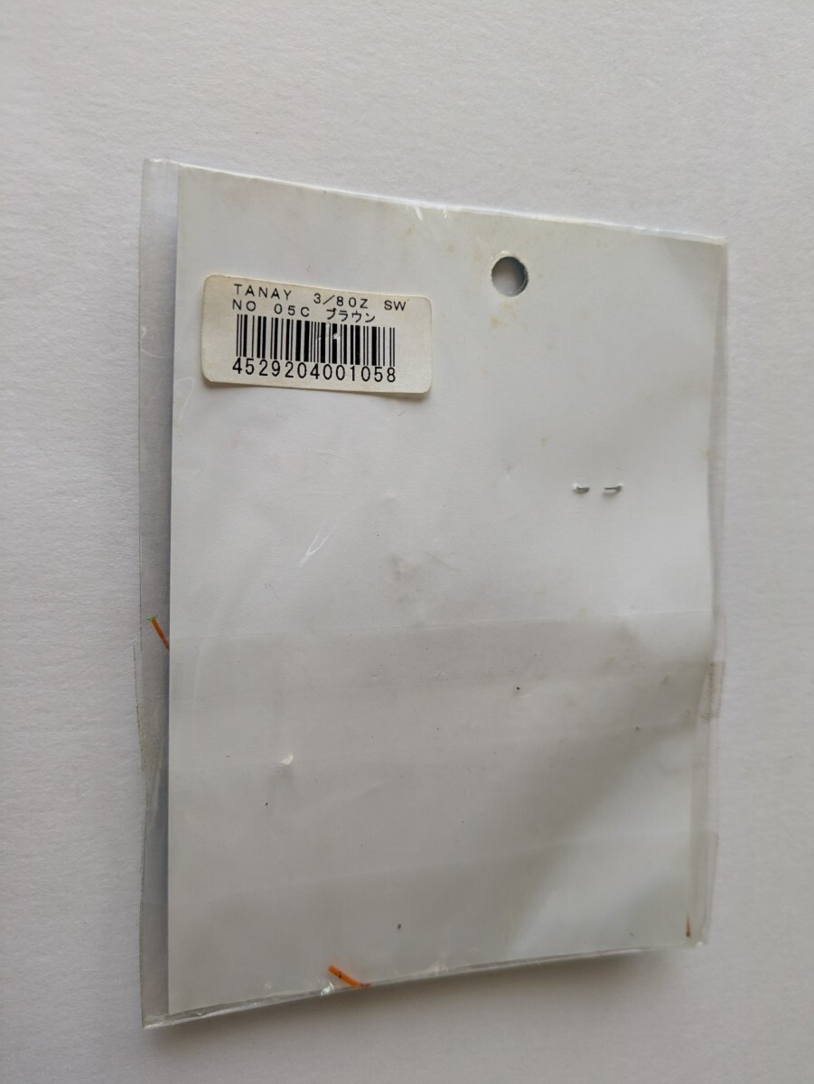 新品　　TANAY 3/8オンス　　　　　　ブラウン