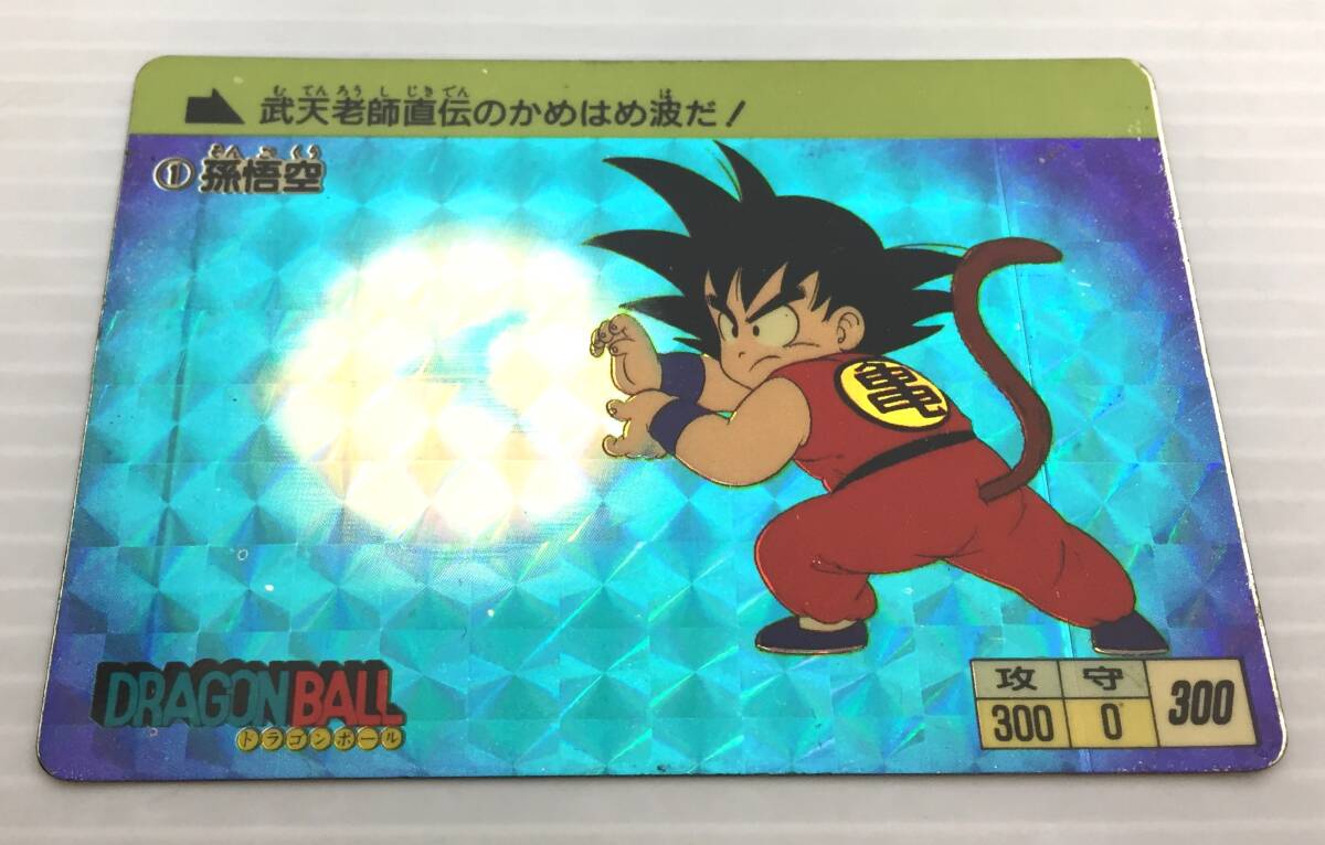 当時物 ドラゴンボール カードダス 本弾 ①孫悟空 No.1 孫悟空 当時物 ドラゴンボール カードダス 本弾 ①孫悟空 No.1 孫悟空