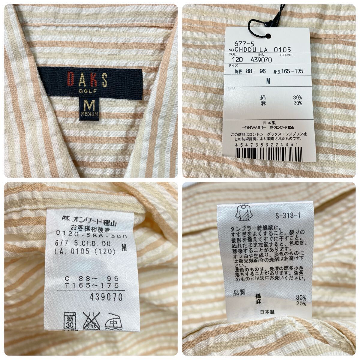 未使用タグ付き DAKS GOLF ダックス ジップアップ 半袖シャツ リネン混 M メンズ B52513-99_画像10