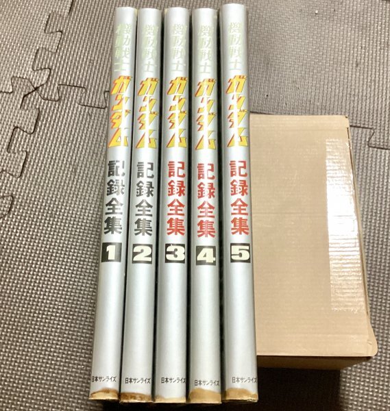 下端に変色有り