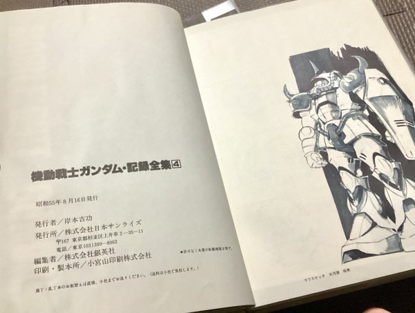 水分による軽いヨレあり