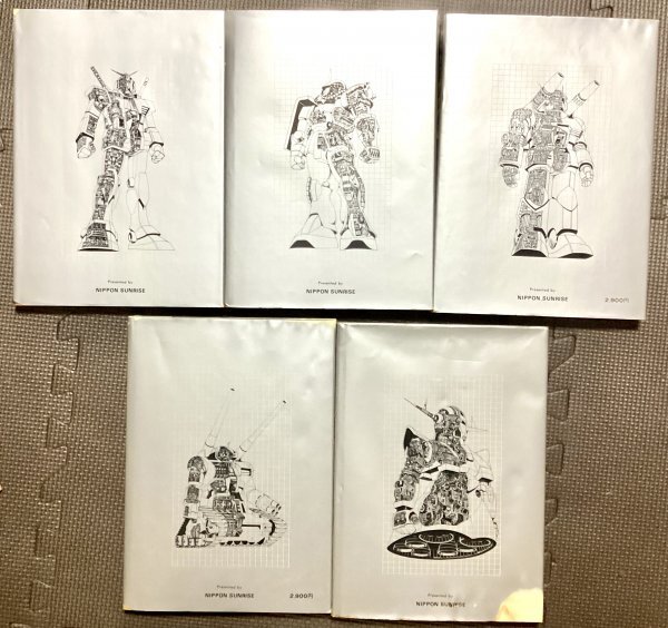 右下 5巻は変色目立つ