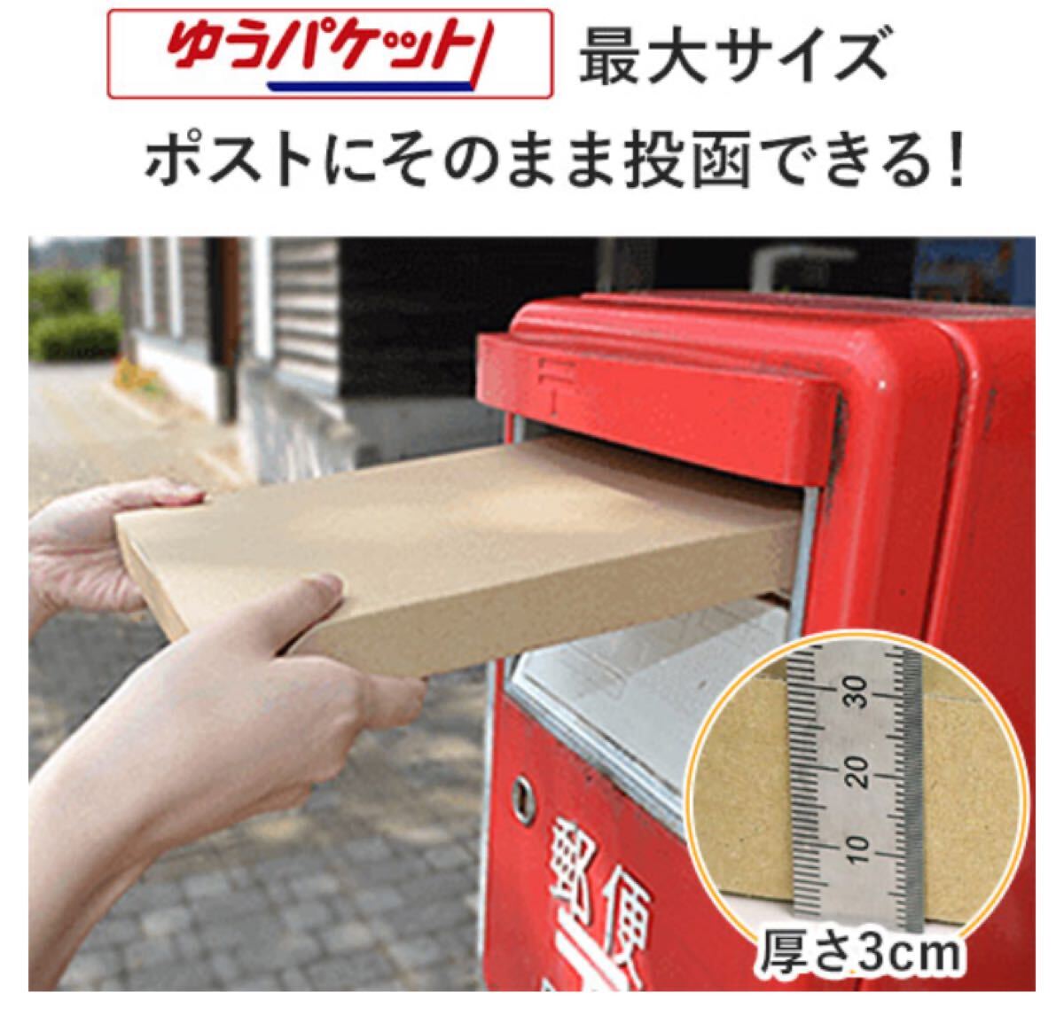 [ включая доставку ][ клик post *.. пачка ] толщина 3cm лента отсутствует кейс (A4 размер )200 листов 