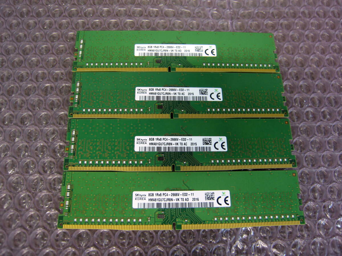 ◎SK hynix　8GB 4枚セット PC4-2666V　ECC 中古品 復數(shù)入札可能 クリックポスト発送◎