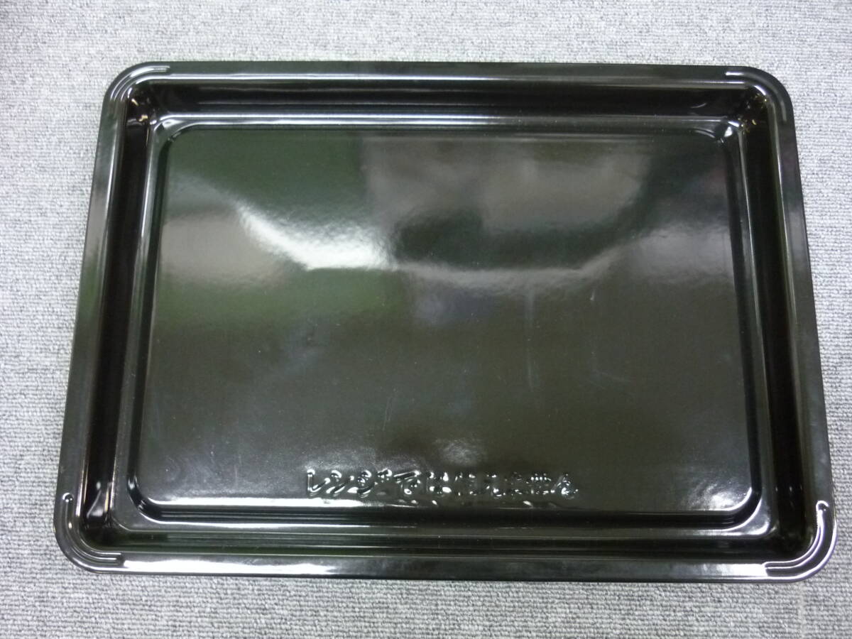 ■HITACHI スチームオーブンレンジ 角皿1枚 MRO-S8Y用 中古品■