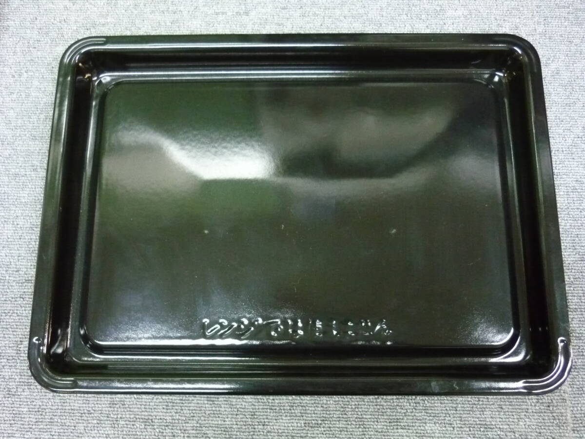 ■HITACHI スチームオーブンレンジ 角皿1枚 MRO-S8X用 中古品■