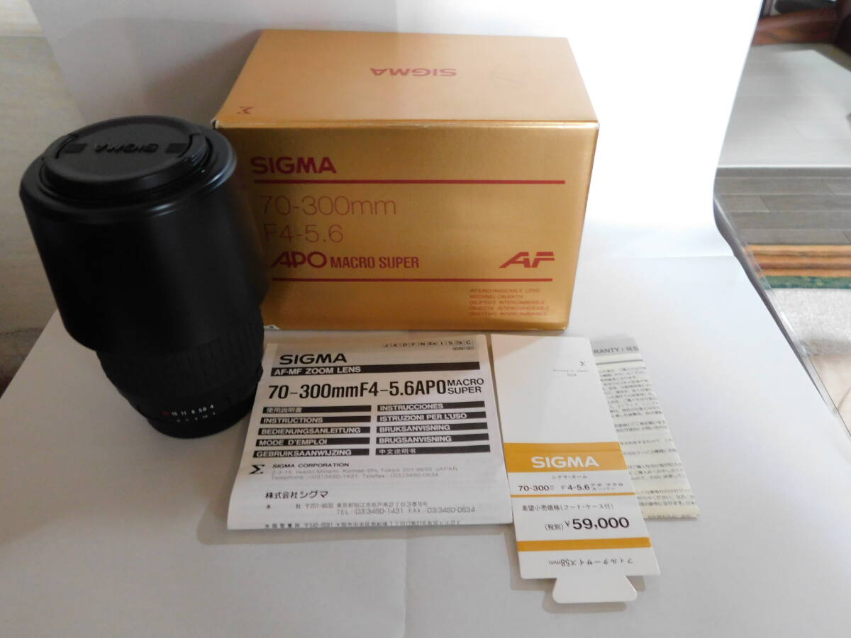 シグマ AF 70-300ｍｍ Ｆ4-5.6 D　 APO MACRO SUPER 　ニコン用