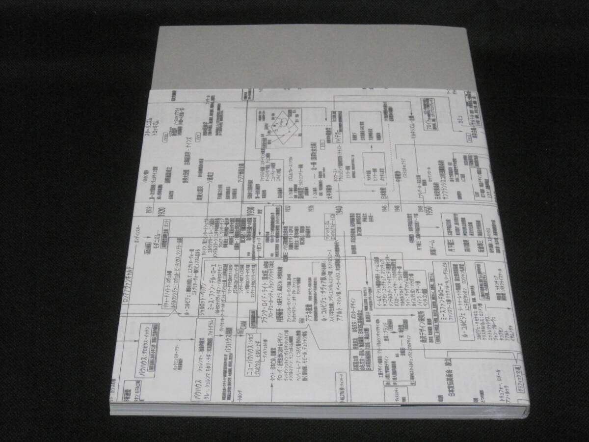 item_image_10