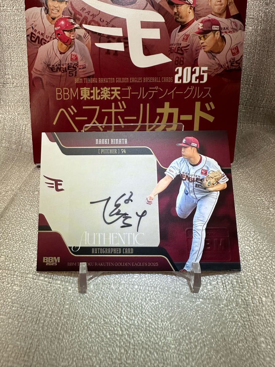 2025 BBM 東北楽天ゴールデンイーグルス「48シリ 日當(dāng)直喜　直筆サインカード」スペシャルインサートカード