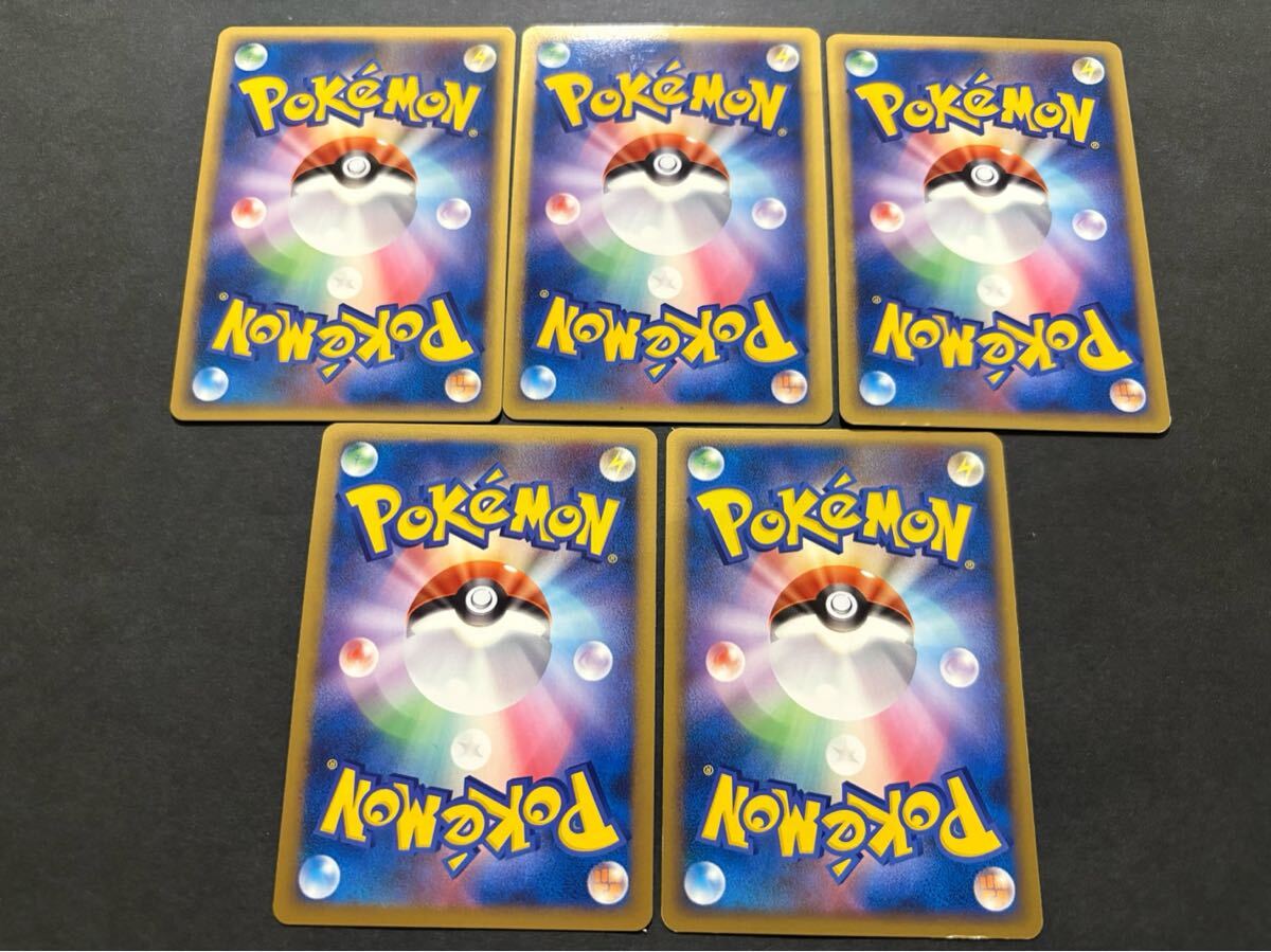 ポケモンカード 基本超エネルギー LEGEND エーフィ 5枚セット