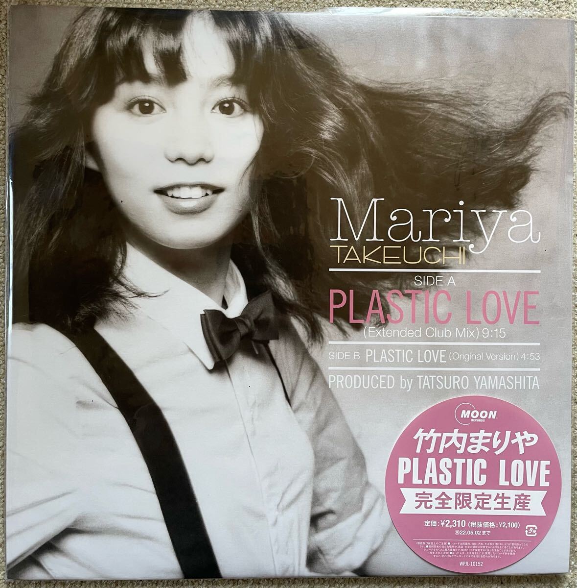 竹內まりや PLASTIC LOVE プラスティックラブ 完全限定生産 12インチ 12inch CITY POP シティーポップ
