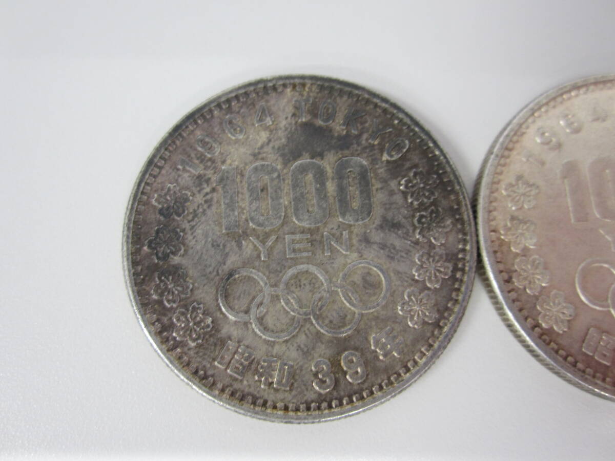 web限定セール おまとめ 2枚 銀貨 1000円 東京オリンピック 昭和 千円銀貨 記念 貨幣