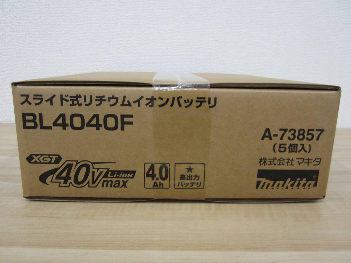 ②未開封 makita マキタ 純正 BL4040F 40Vmax 4.0Ah 5個入り A-73857 リチウムイオン バッテリー 激安1円スタート_画像1