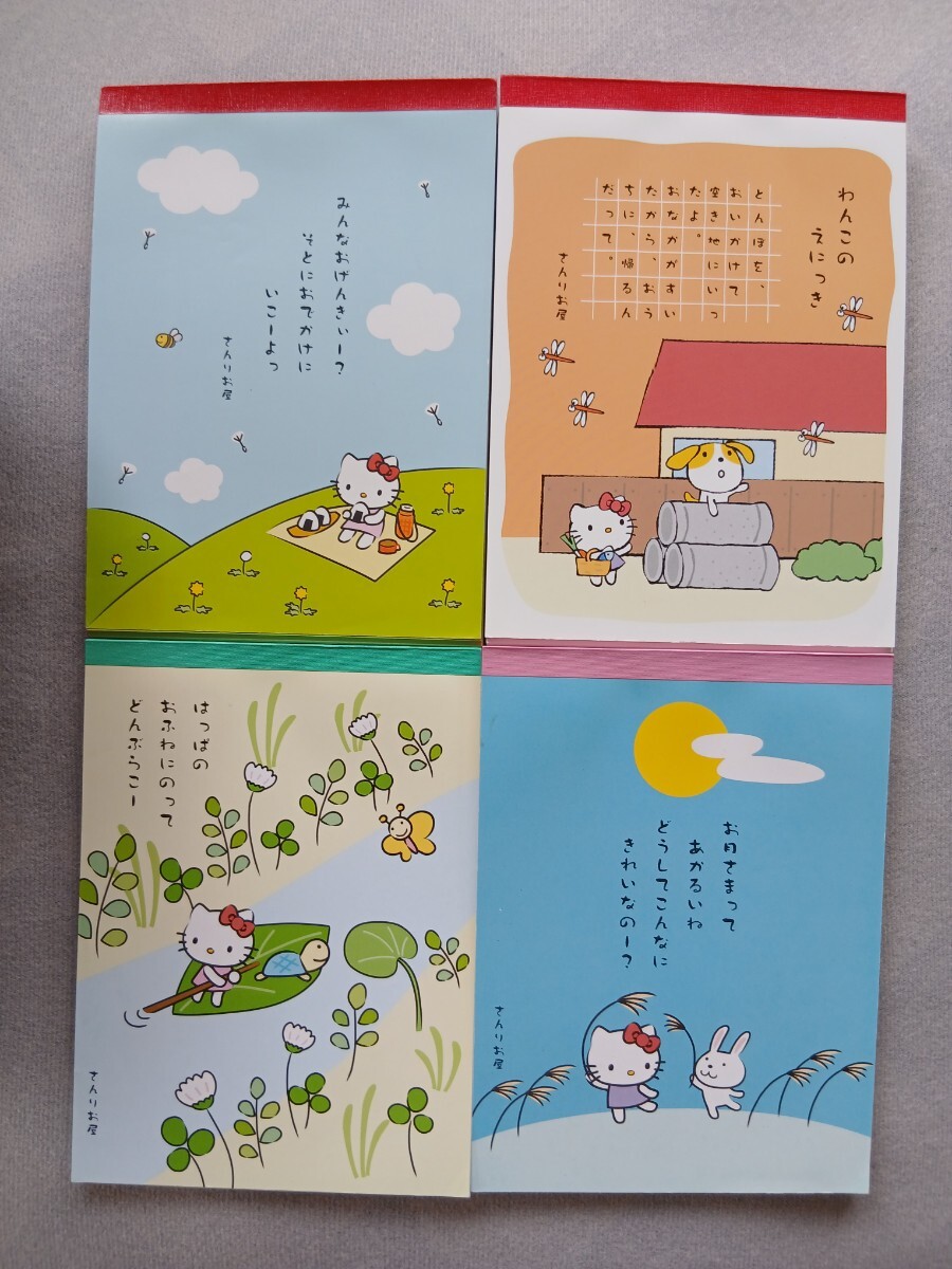 キティ レターパッド メモパッド 中古10冊(cè) ハローキティ VivitixGirls 大きめサイズ