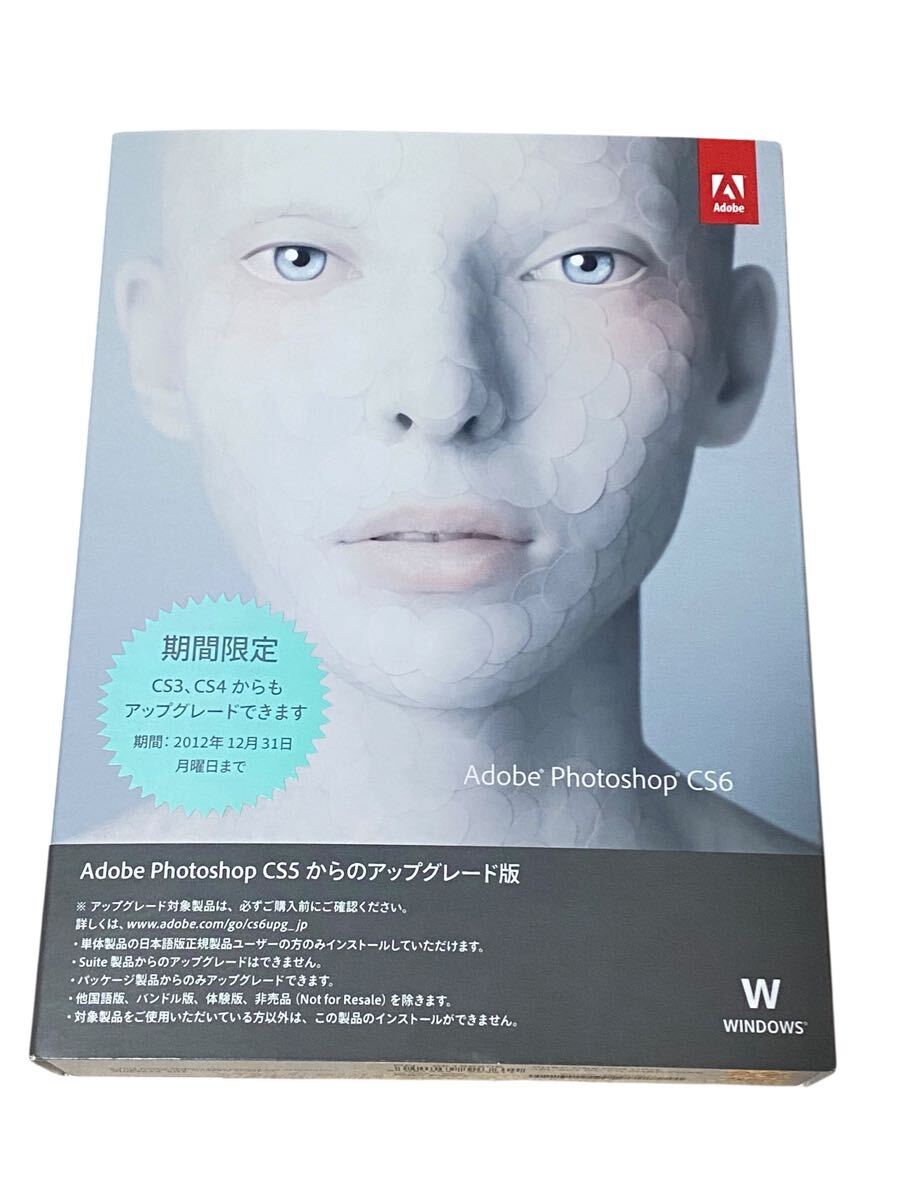 6【新品未開封】Adobe Photoshop CS6 【W(wǎng)indows】 　アップグレード版