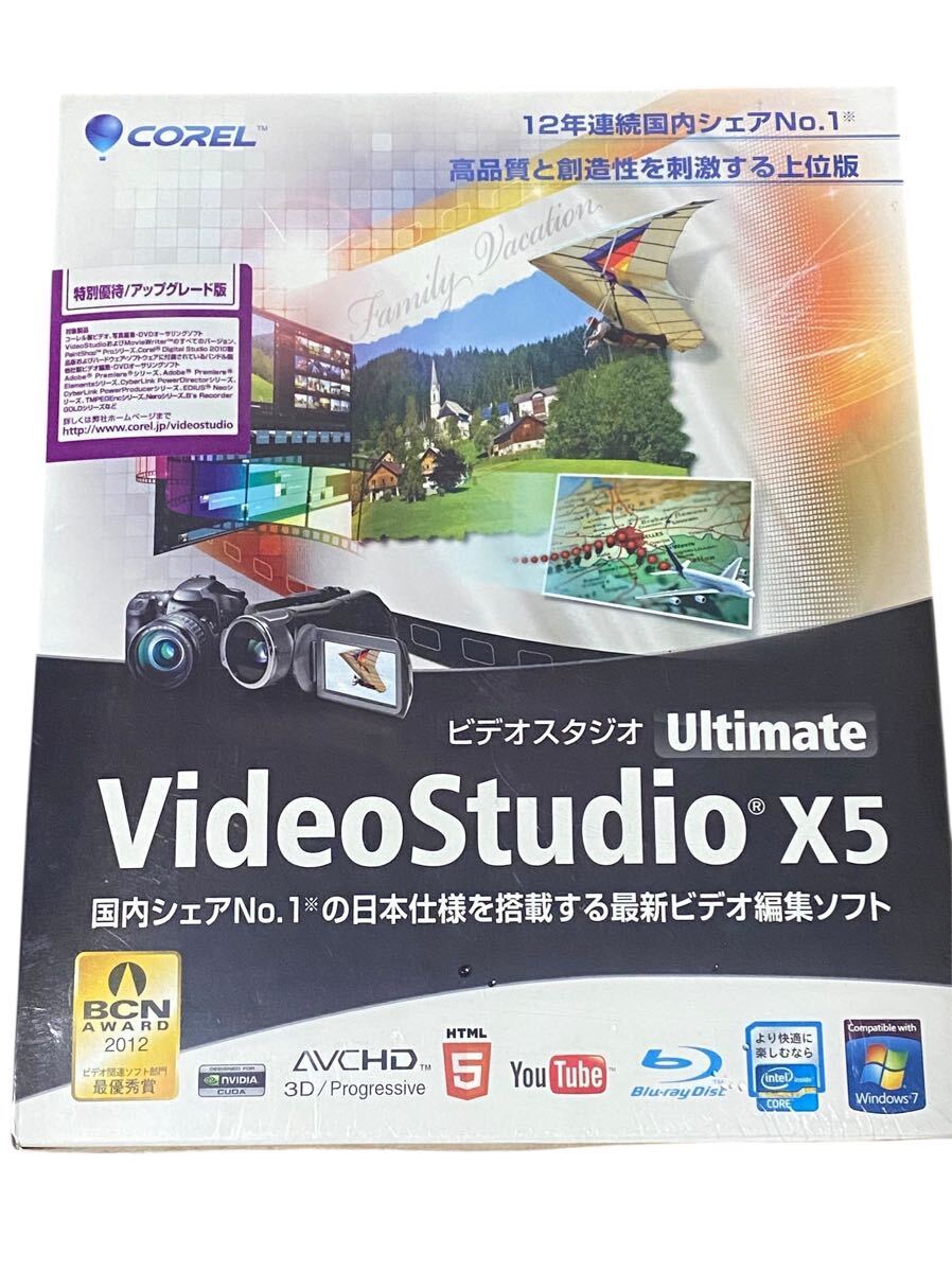 11【新品未開封】 　 VideoStudio X5 Ultimate 　 ビデオスタジオ 　X5　ビデオ編集ソフト_画像1