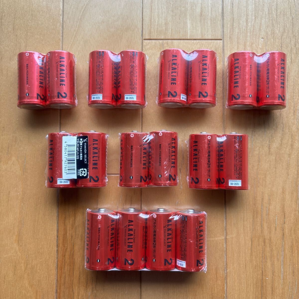 【未使用／ジャンク】アルカリ干電池 ヤマダセレクト 単2形 18本（使用推奨期限 2031年?2033年）