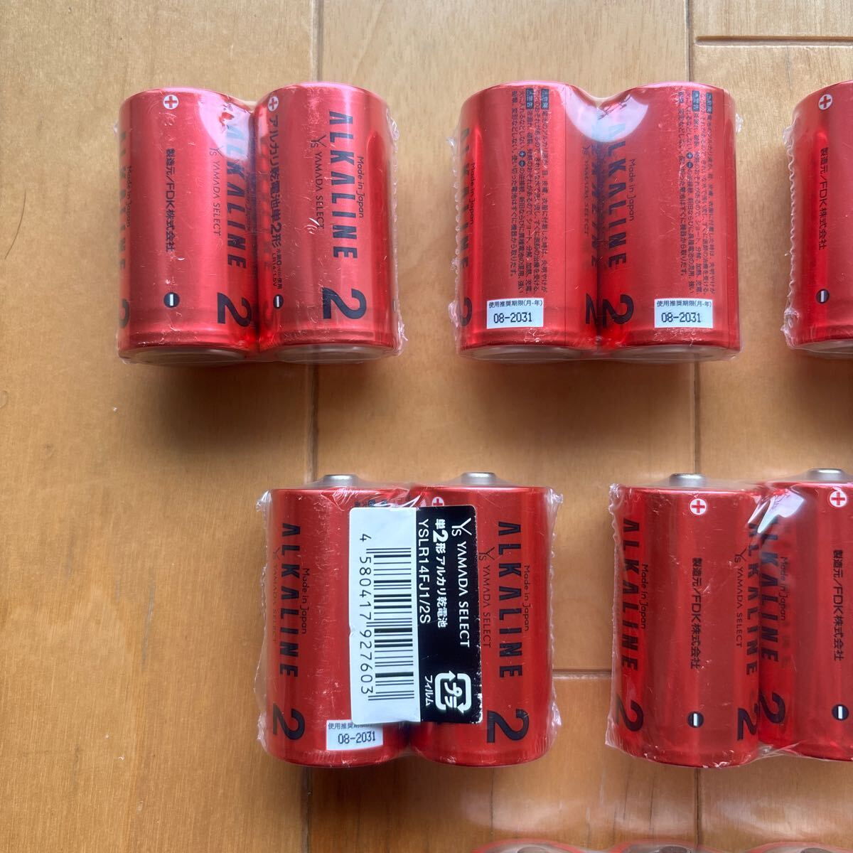 【未使用／ジャンク】アルカリ干電池 ヤマダセレクト 単2形 18本（使用推奨期限 2031年?2033年）
