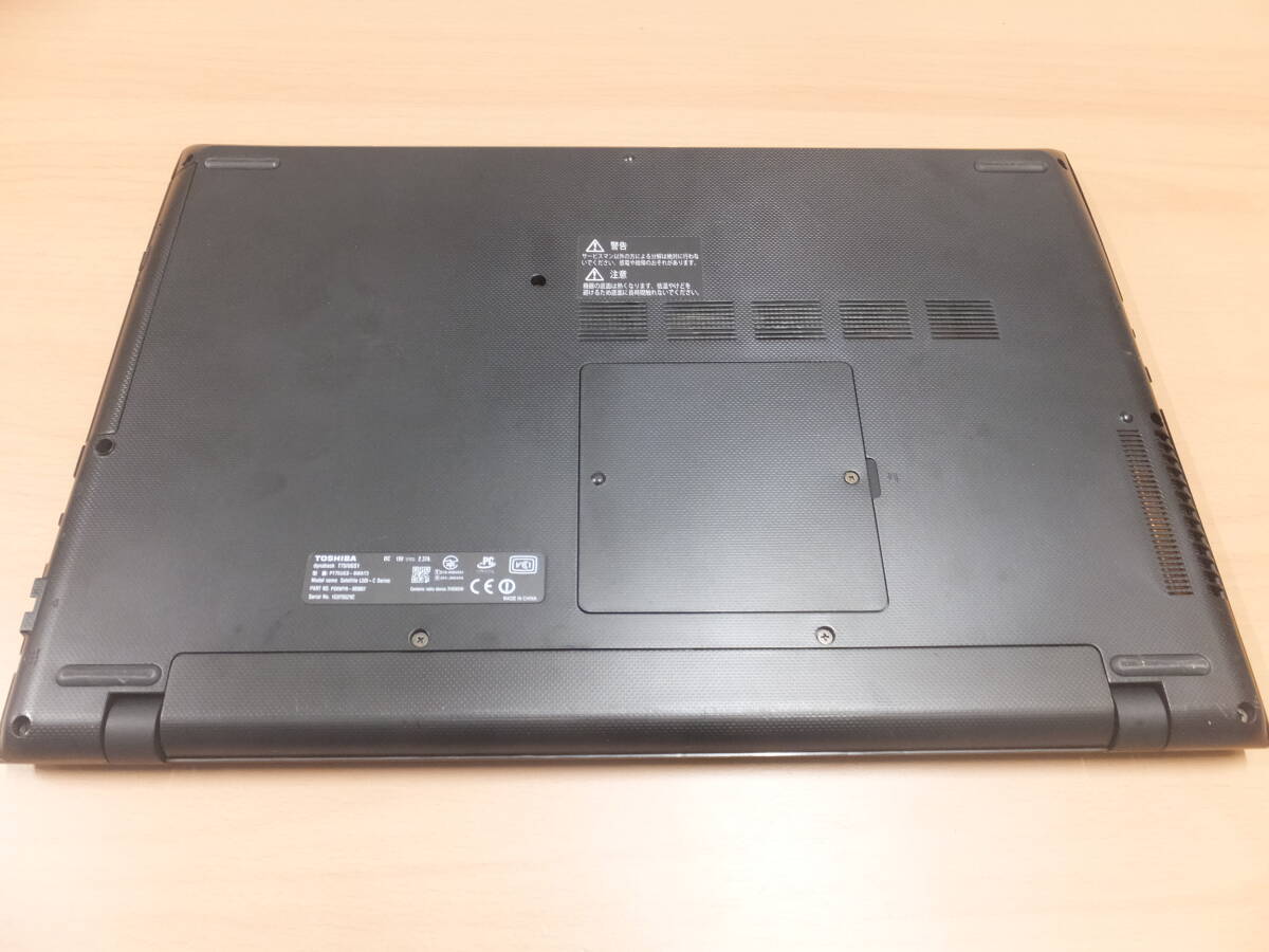 東芝　dynabook T75/UGS1 corei7-6500U 16GB SSD500GB BD 11Home タッチパネル付き