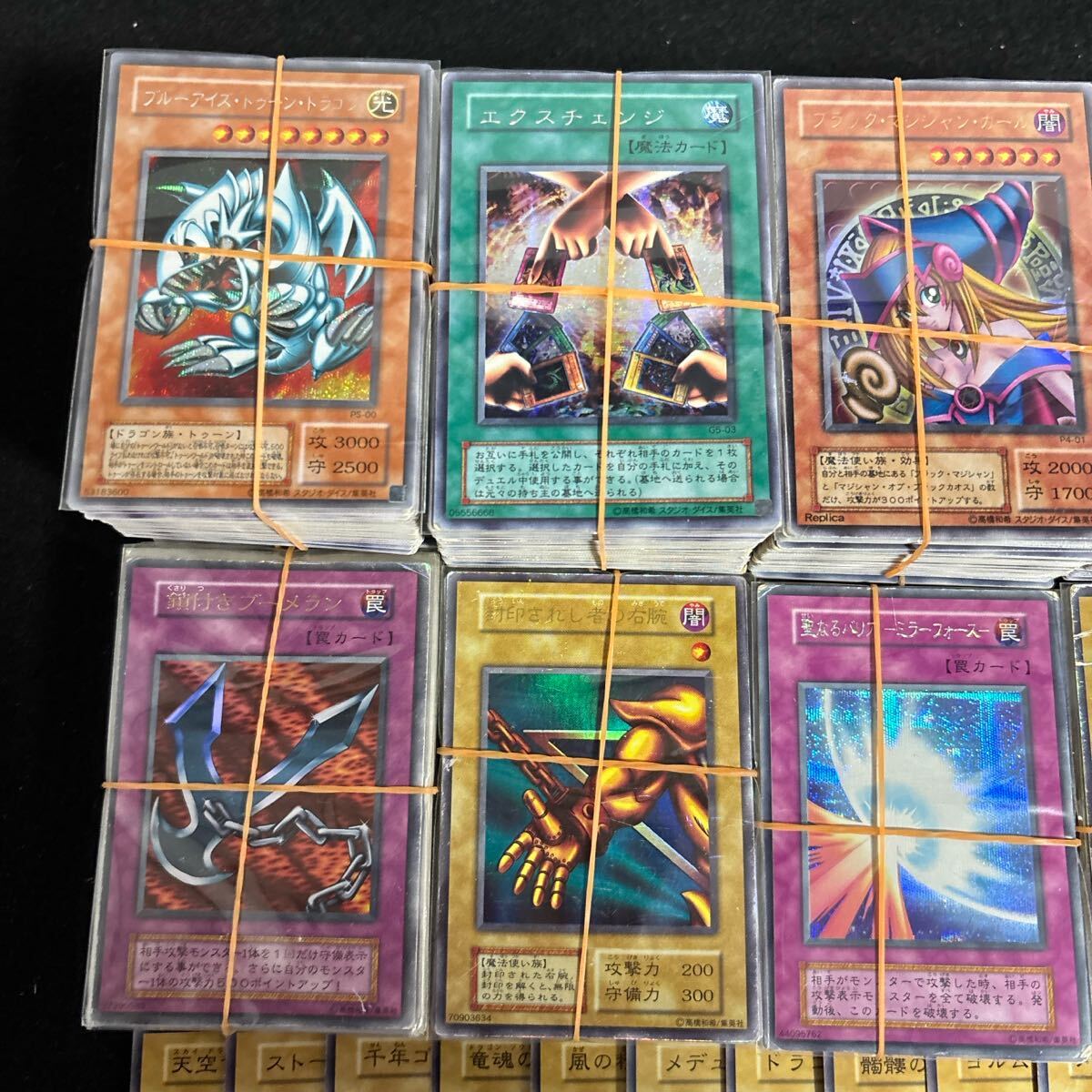 遊戯王 初期 2期 カードのみ 1200枚 以上 大量 まとめ売り