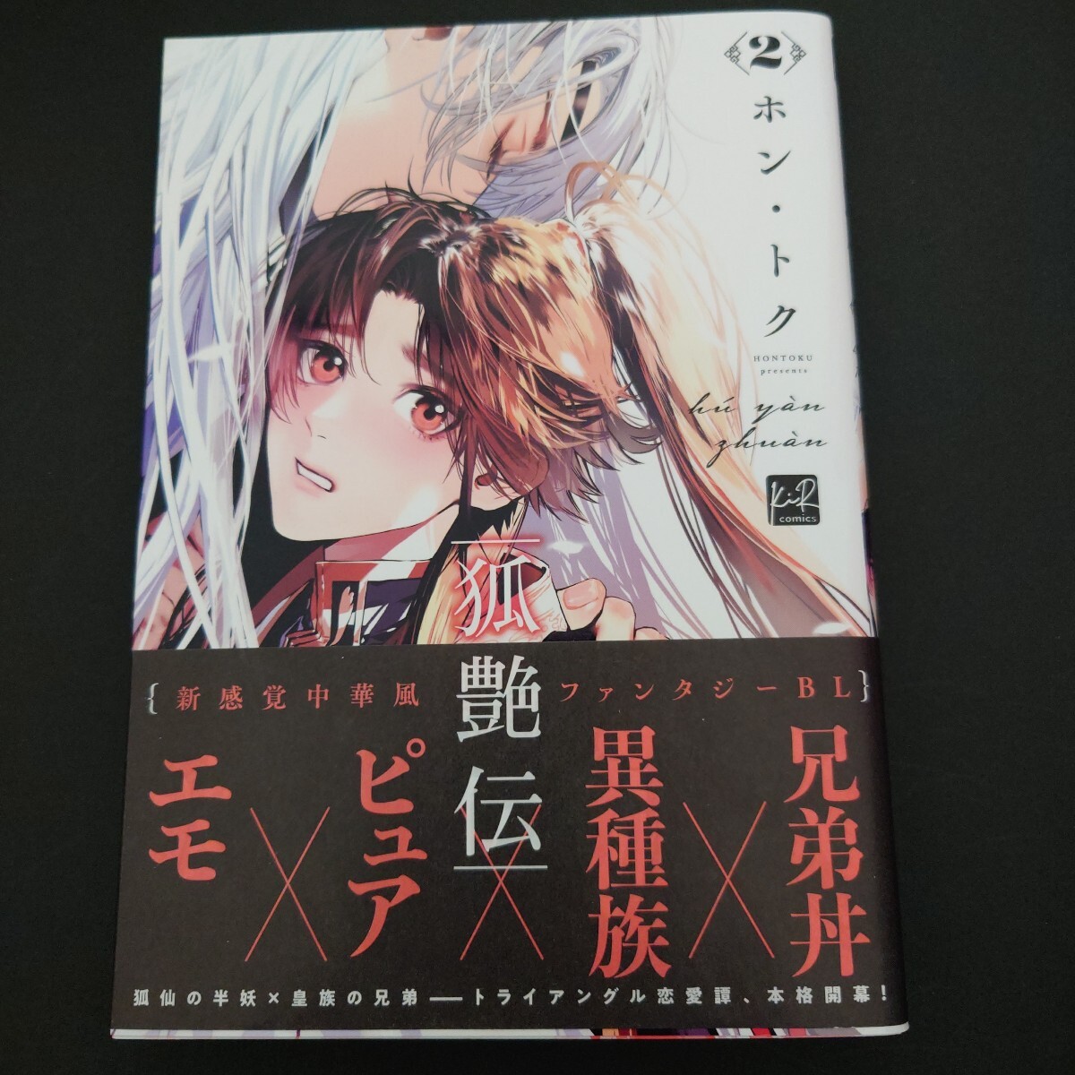 item_image_1