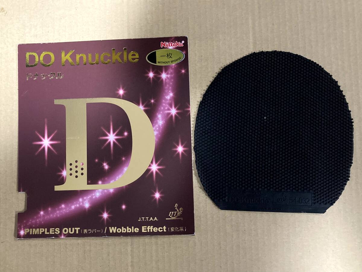[卓球]DO Knuckle(ドナックル) 黒?一枚 Nittaku(ニッタク)