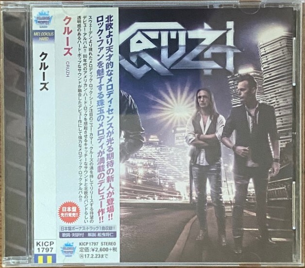 適切な価格 送料無料 ///希少版国内盤帯付きCD/// （クルーズ CRUZH / CRUZH 洋楽