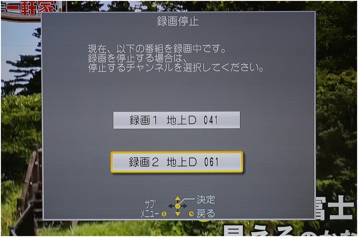 【完動品】 Panasonic ★ パナソニック ★ ブルーレイレコーダー ★ 2番組同時録畫 HDD1TB ★ DMR-BCW1060 リモコン カード付き