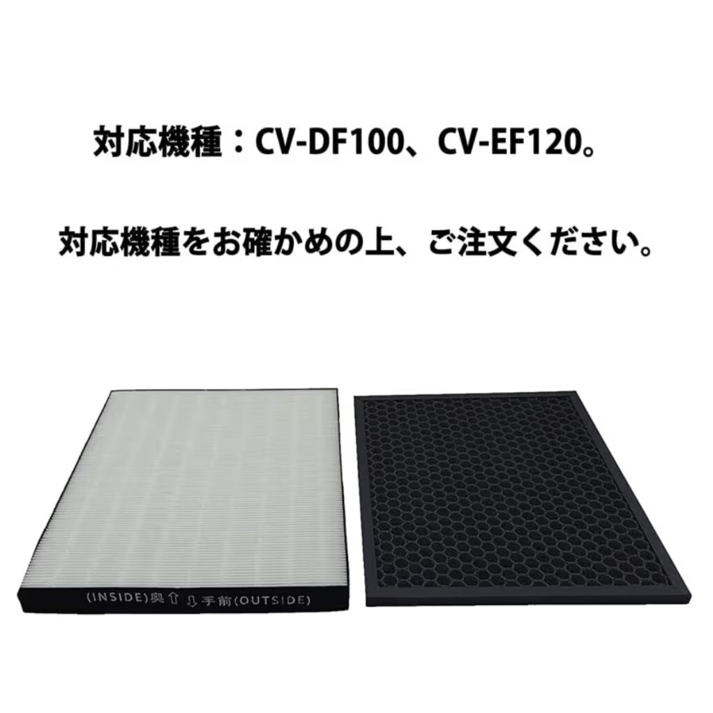 SHARP 加湿空気清浄機用フィルター FZ-D10HF FZ-D10DF 交換用 集