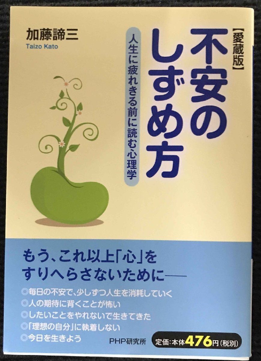 не дешево. ... person ( коллекционное издание ) жизнь . усталость .. перед тем читать психология не дешево. ... person ( коллекционное издание ) жизнь . усталость .. перед тем читать психология