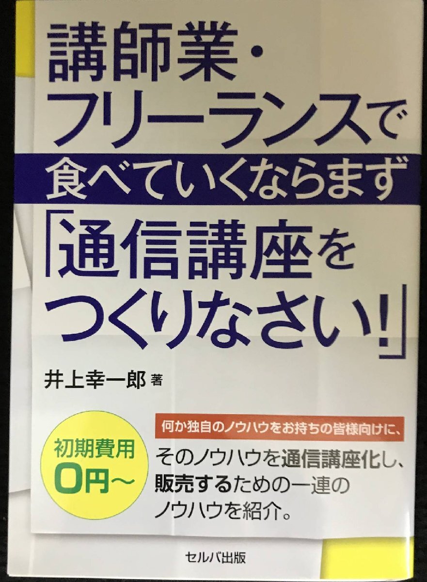 .. индустрия * свободный Ran s. еда .... если сначала [ сообщение курс . создание ...!]