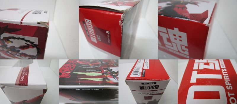 087)ROBOT魂 ロボット魂〈SIDE MS〉 ガンダムエピオン 新機(jī)動(dòng)戦記ガンダムW フィギュア バンダイ