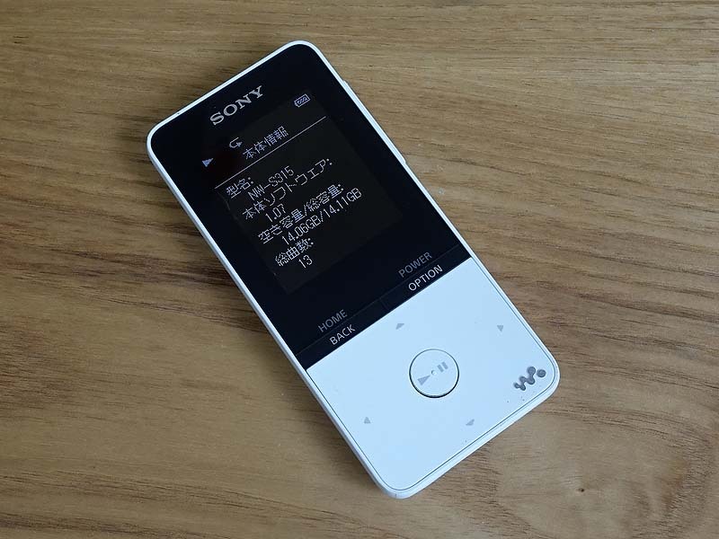 SONY Walkman ソニーウォークマン NW-S315 16GB ホワイト SONY Walkman ソニーウォークマン NW-S315 16GB ホワイト