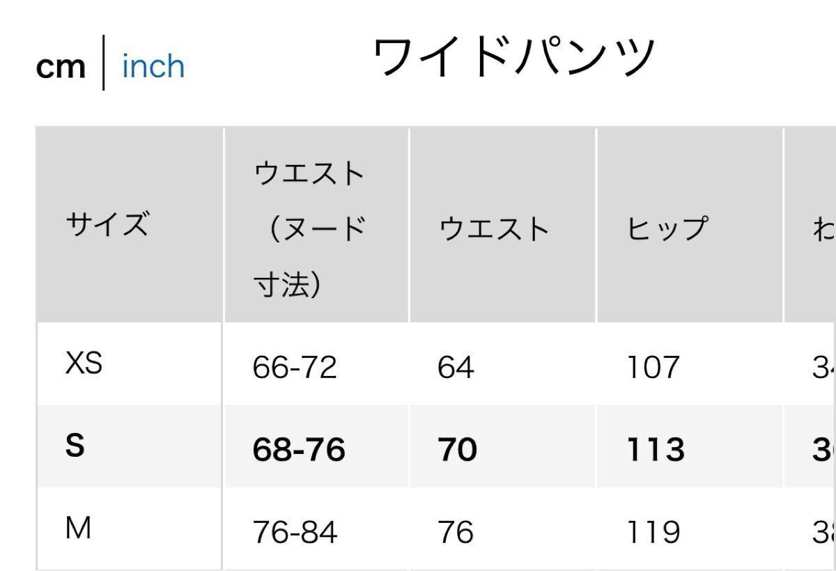 【ユニクロ C】ワイドパラシュートパンツ/デニム 67 BLUE サイズS