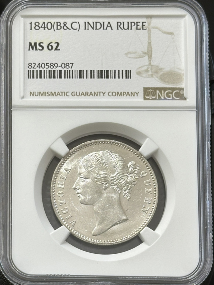 1840 イギリス領インド 1ルピー銀貨 ヤングヘッドヴィクトリア AU58