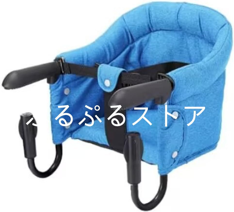 テーブルチェア ベビーチェア テーブル ベビー トレイ 持ち運び 折りたたみ 赤ちゃん ベビー キッズ 出産祝い ギフト プレゼント コンパク