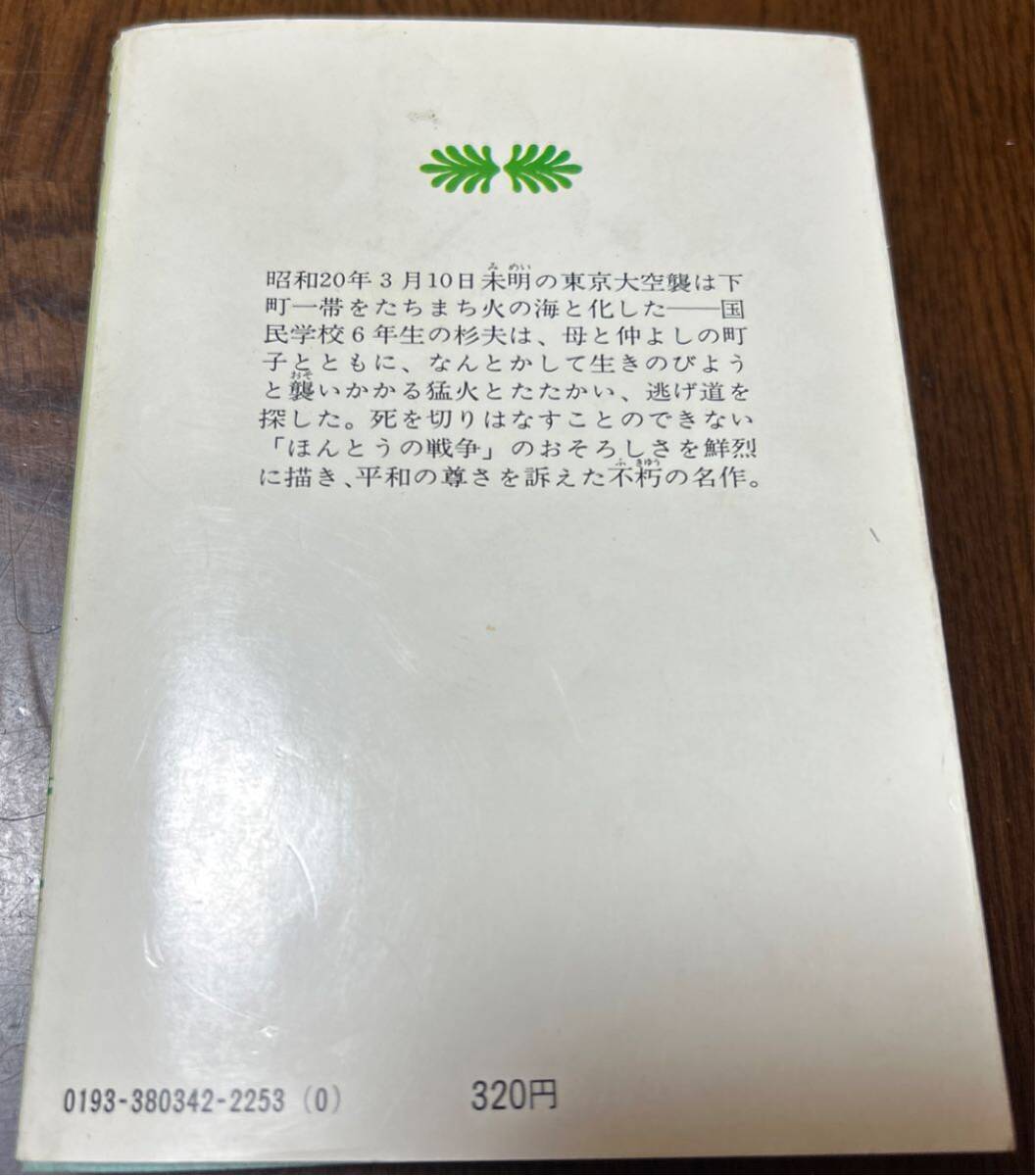 item_image_6