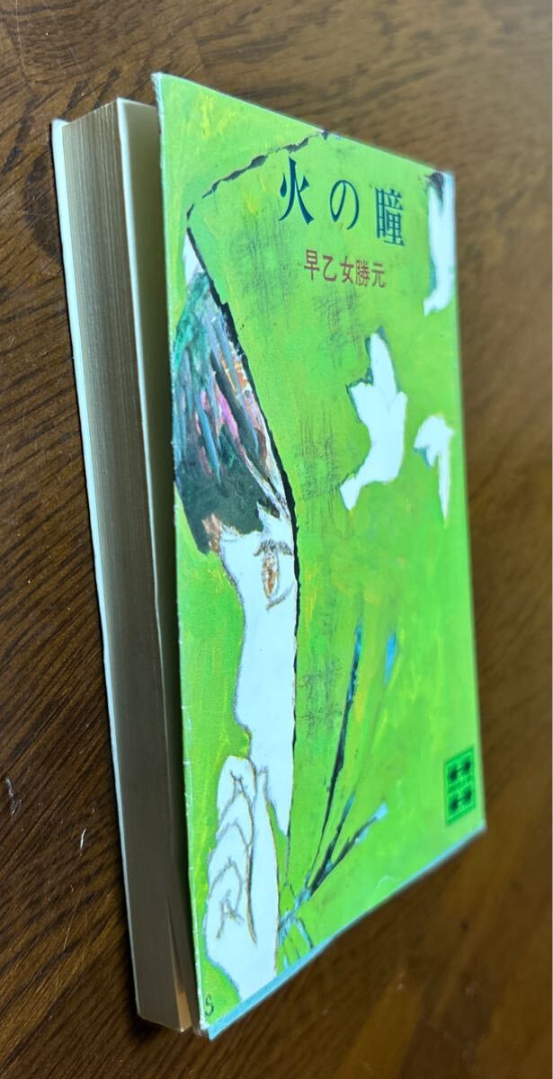 item_image_8