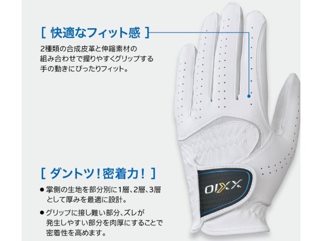 ■ゼクシオ 高機(jī)能 全天候 ゴルフ メンズ グローブ x 2枚【W(wǎng)H/25cm】《掌?甲：合成皮革》GGG-X020