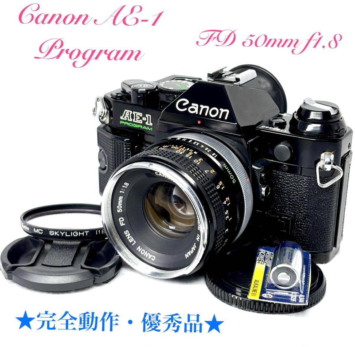 完全動作・優秀品】キャノンCanonフィルムカメラAE-1 Program 完全動作・優秀品】キャノンCanonフィルムカメラAE-1 Program