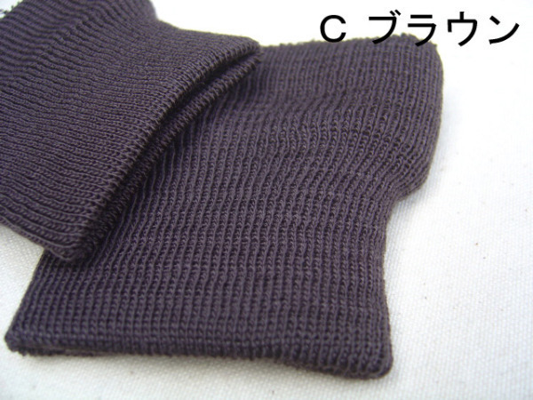 交換用袖リブ筒２段編みカフニット新品８カラー有り_画像3